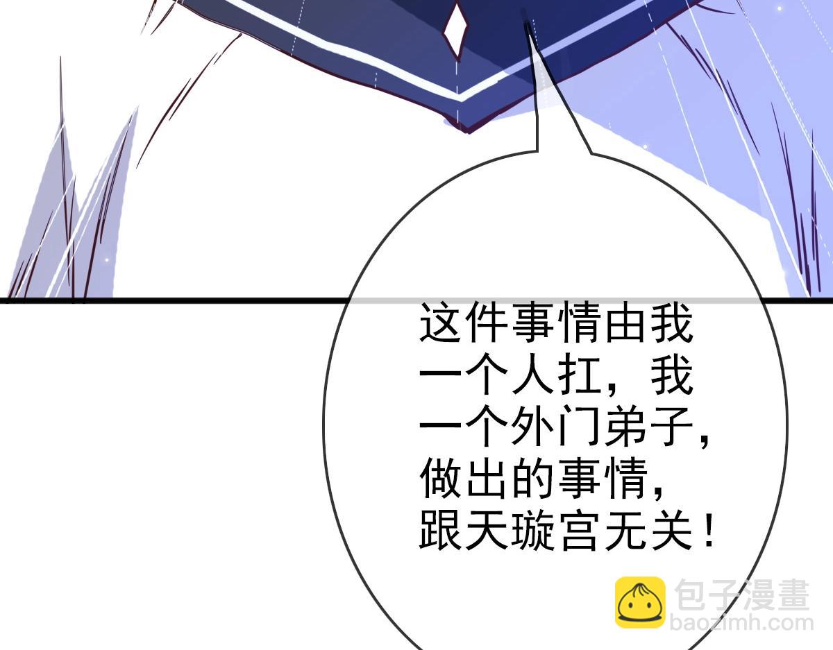 🍻疯狂升级系统 第10话 下山历练 第9页
