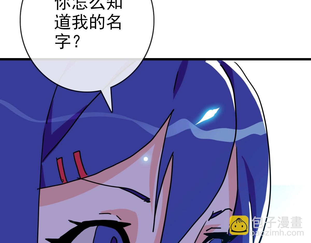 🍻疯狂升级系统 第100话 实力提升 第12页
