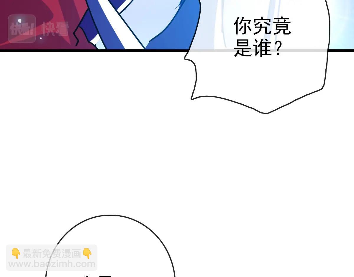 🍻疯狂升级系统 第100话 实力提升 第14页