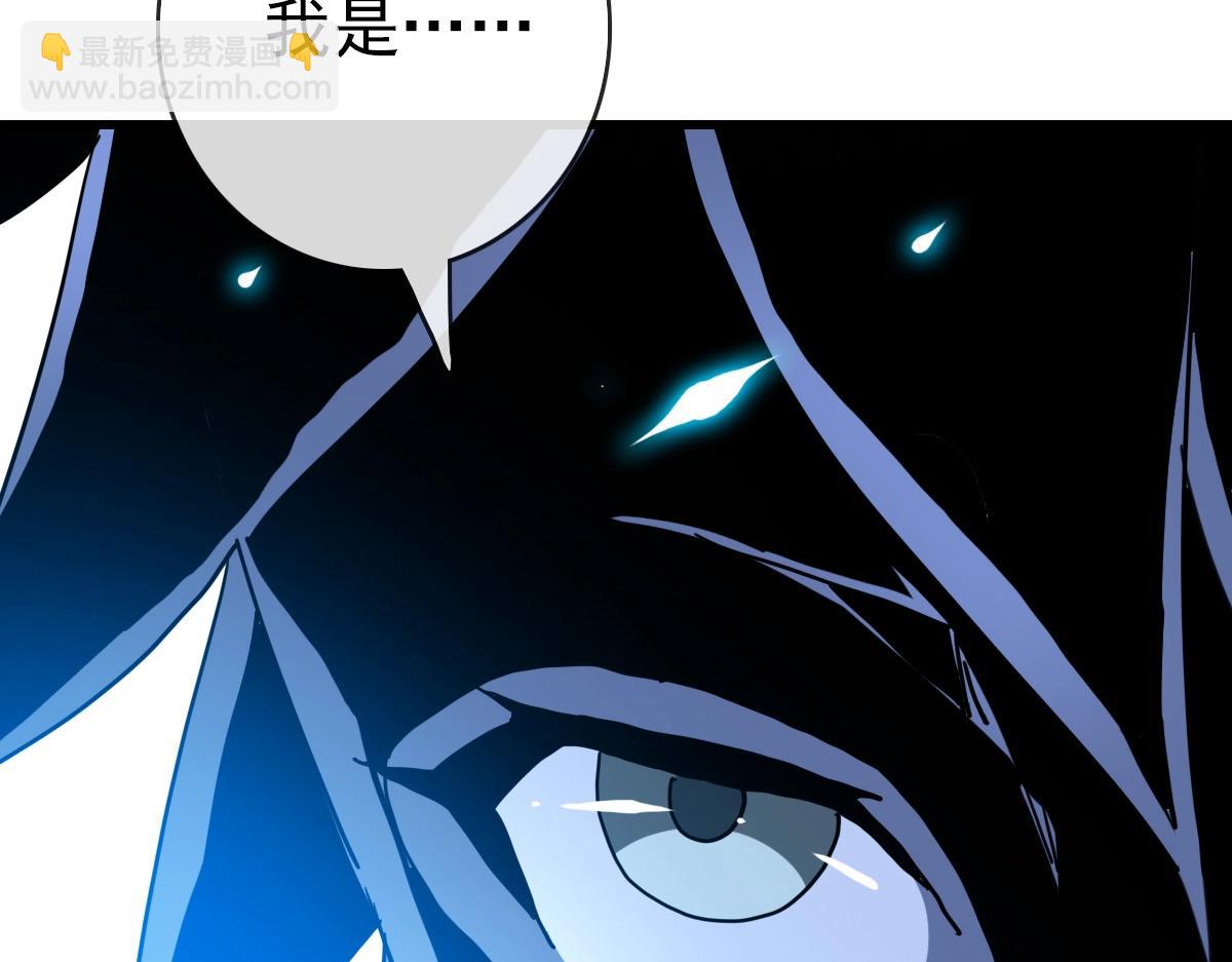 🍻疯狂升级系统 第100话 实力提升 第15页