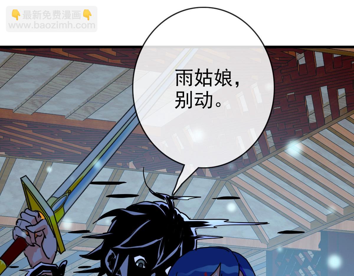 🍻疯狂升级系统 第100话 实力提升 第17页