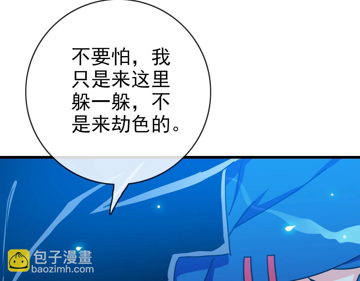 🍻疯狂升级系统 第100话 实力提升 第20页