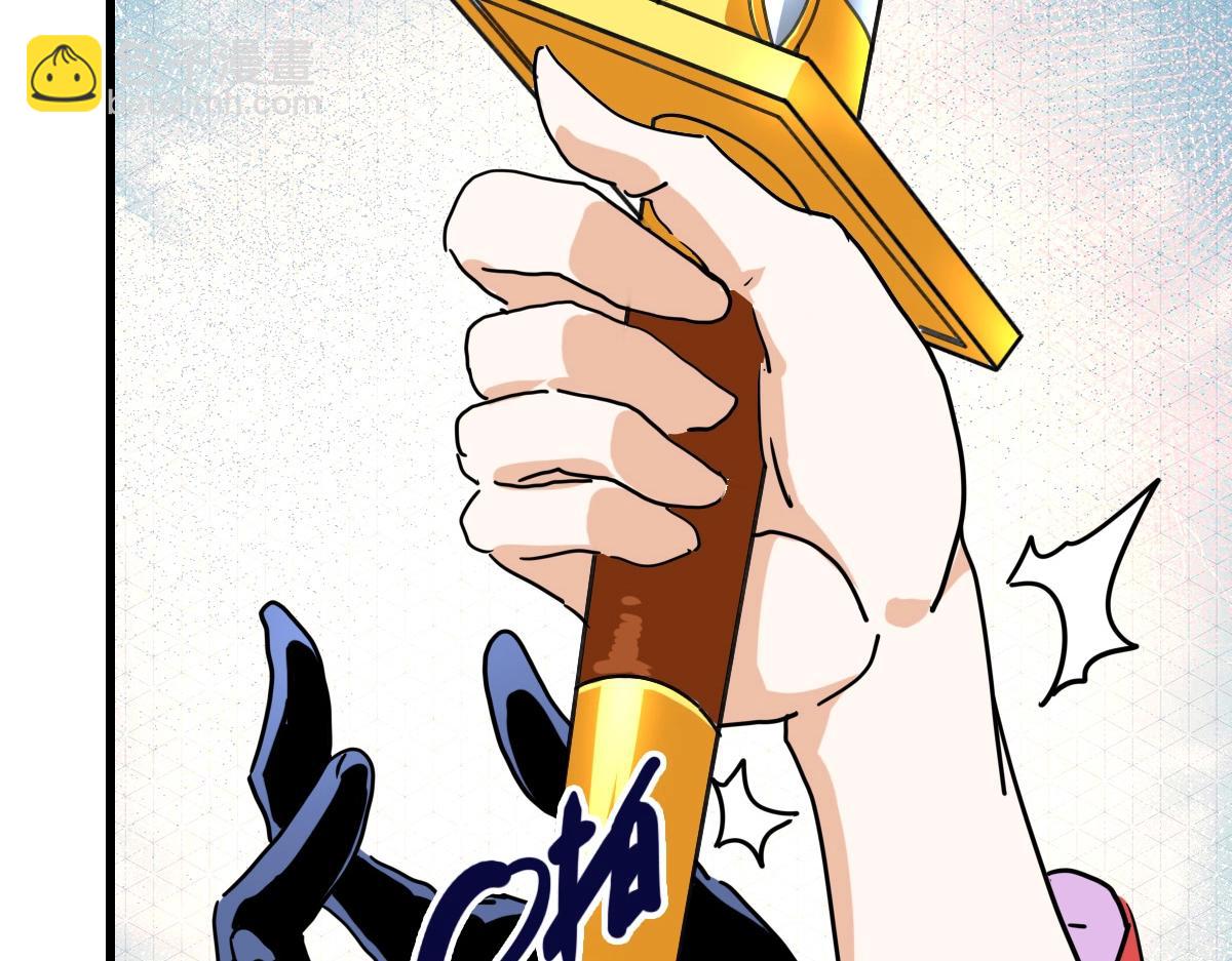 🍻疯狂升级系统 第100话 实力提升 第23页