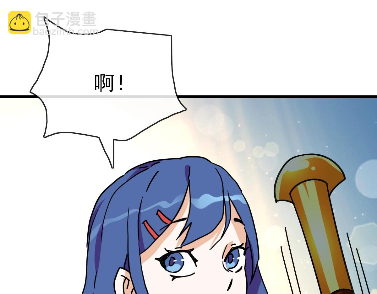 🍻疯狂升级系统 第100话 实力提升 第28页