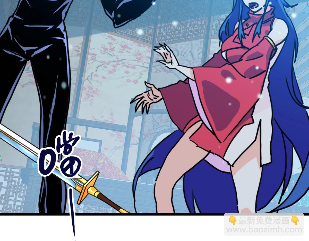 🍻疯狂升级系统 第100话 实力提升 第32页