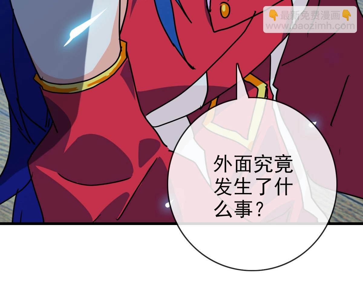 🍻疯狂升级系统 第100话 实力提升 第36页