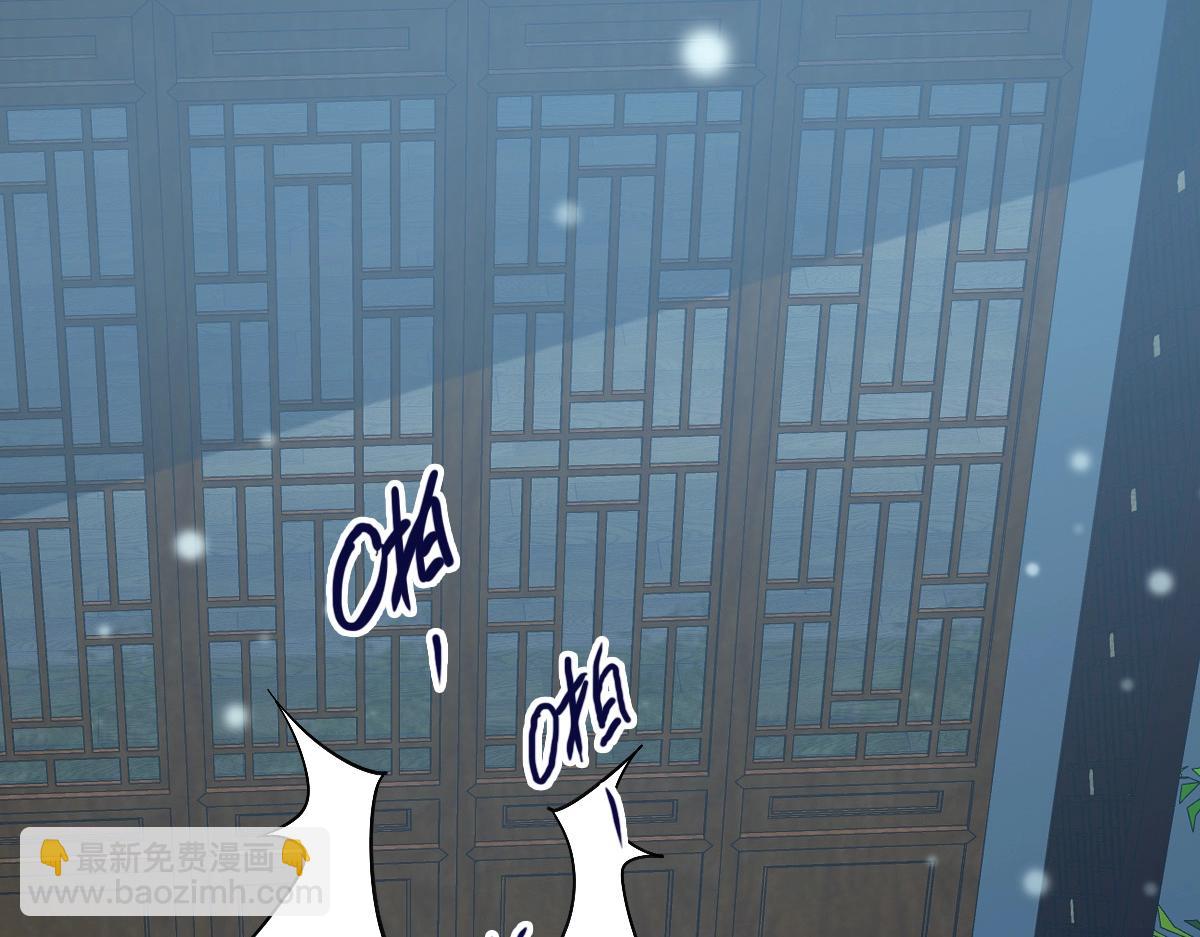 🍻疯狂升级系统 第100话 实力提升 第40页