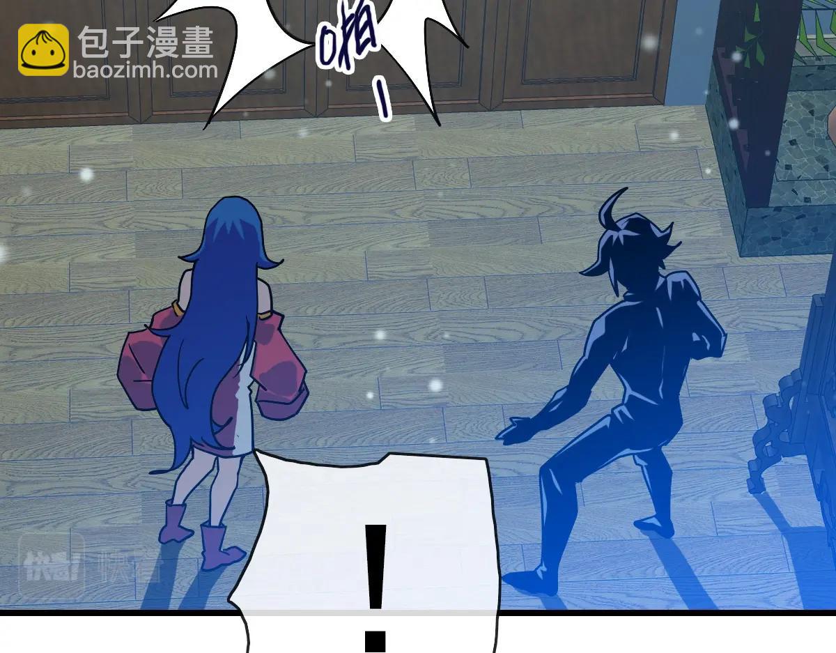 🍻疯狂升级系统 第100话 实力提升 第41页