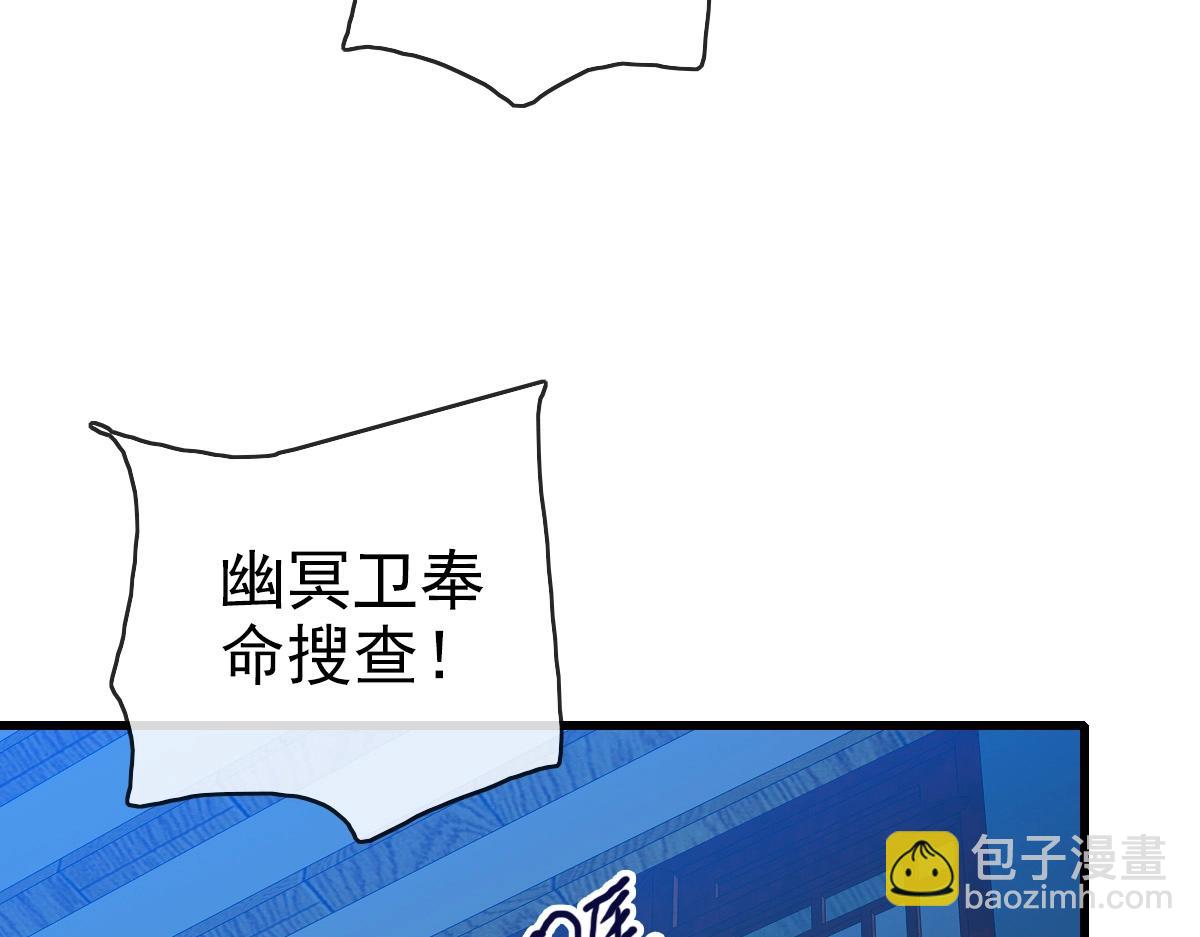 🍻疯狂升级系统 第100话 实力提升 第42页