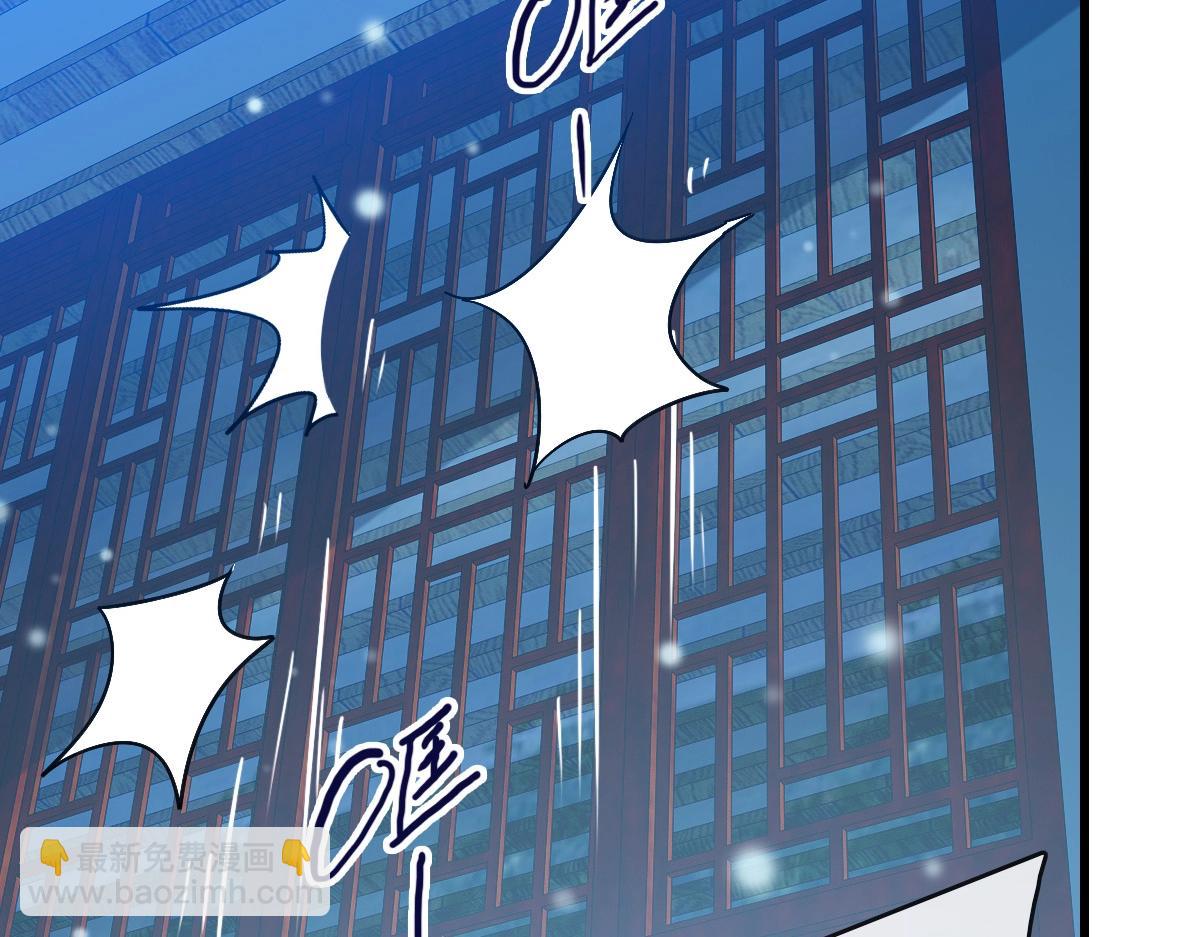 🍻疯狂升级系统 第100话 实力提升 第43页