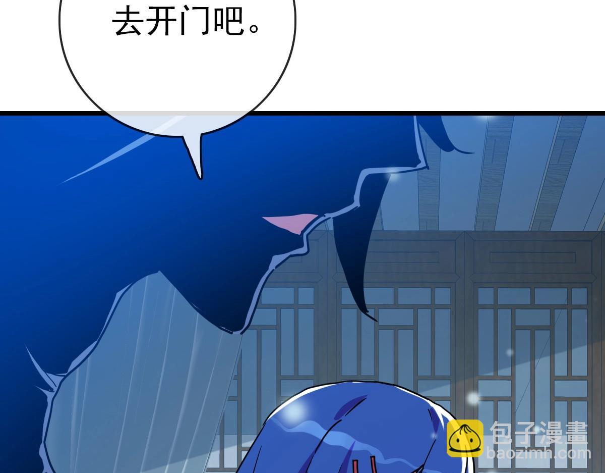 🍻疯狂升级系统 第100话 实力提升 第45页