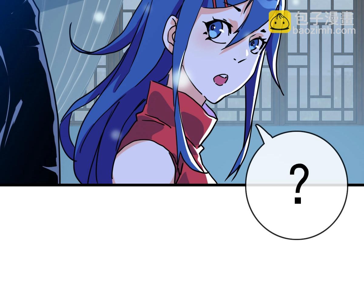 🍻疯狂升级系统 第100话 实力提升 第46页