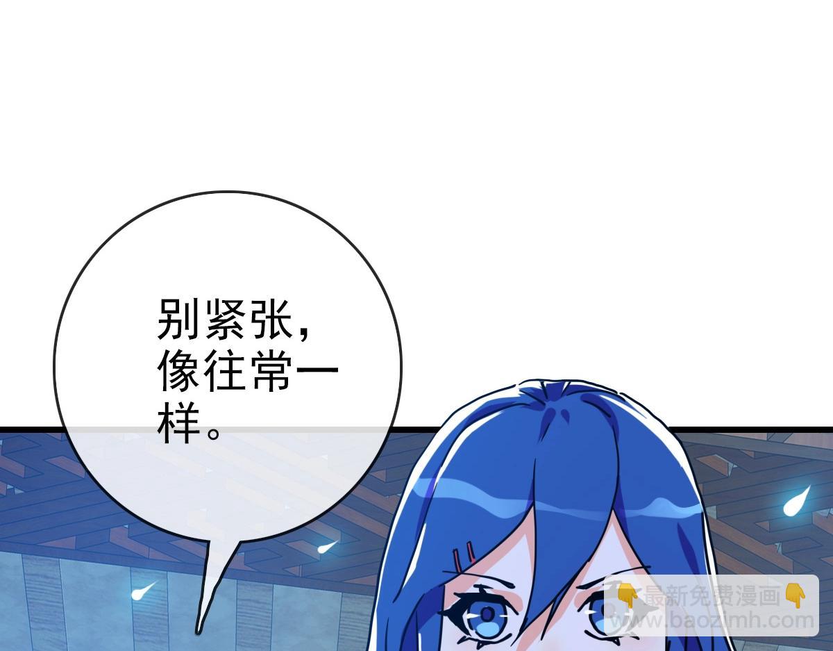 🍻疯狂升级系统 第100话 实力提升 第47页