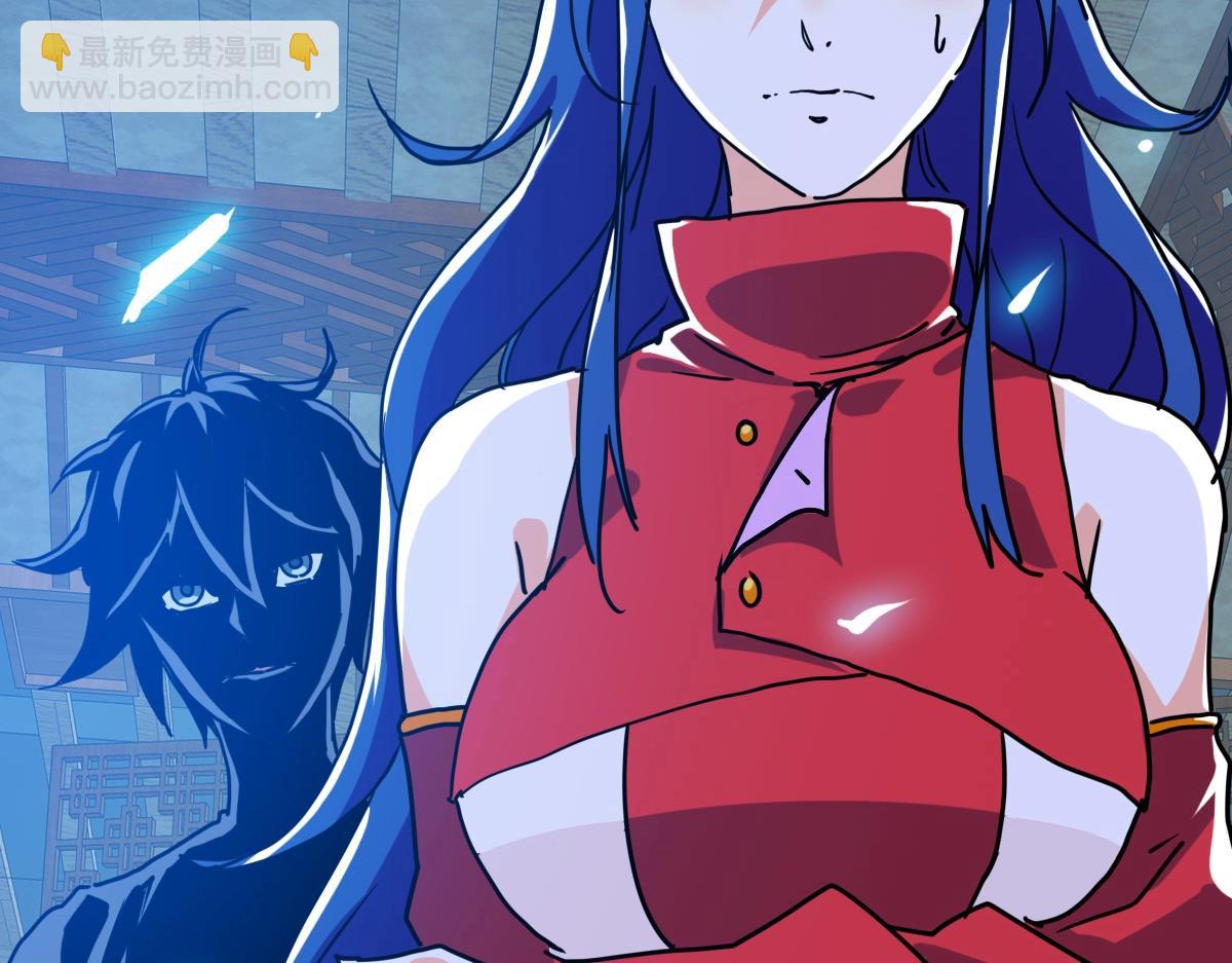 🍻疯狂升级系统 第100话 实力提升 第48页