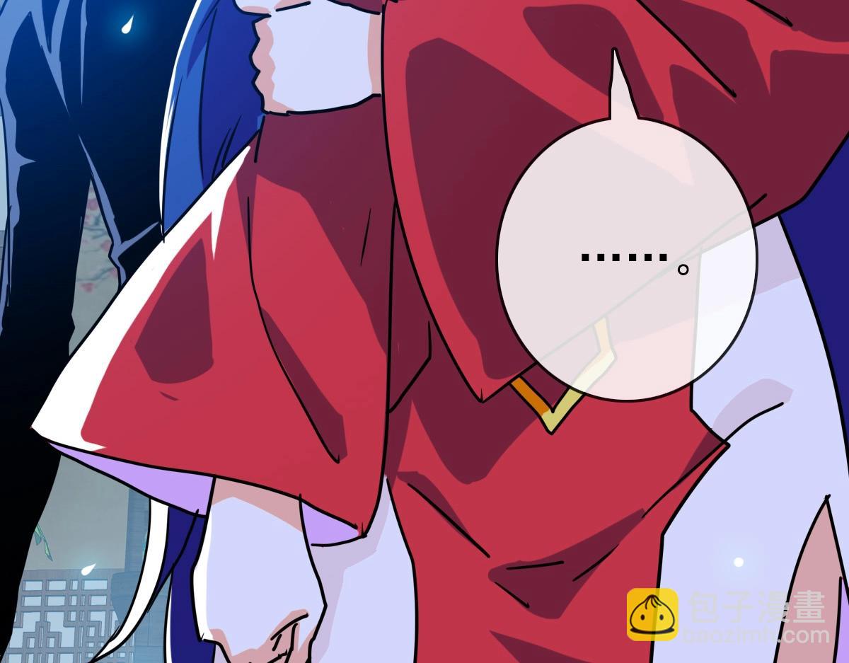 🍻疯狂升级系统 第100话 实力提升 第49页