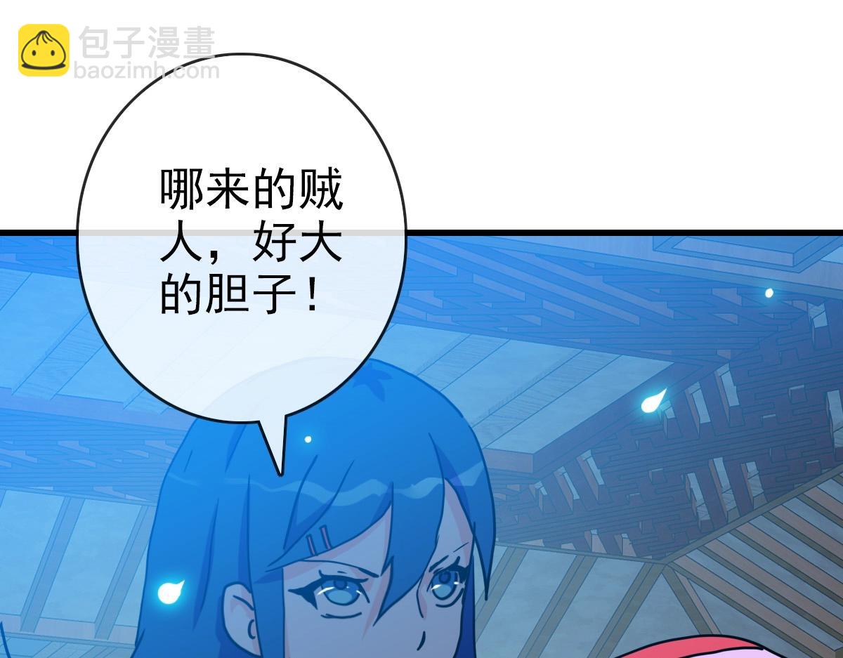 🍻疯狂升级系统 第100话 实力提升 第5页