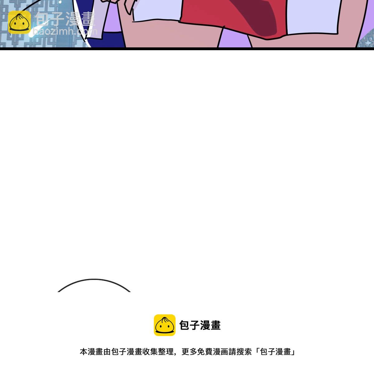 🍻疯狂升级系统 第100话 实力提升 第50页