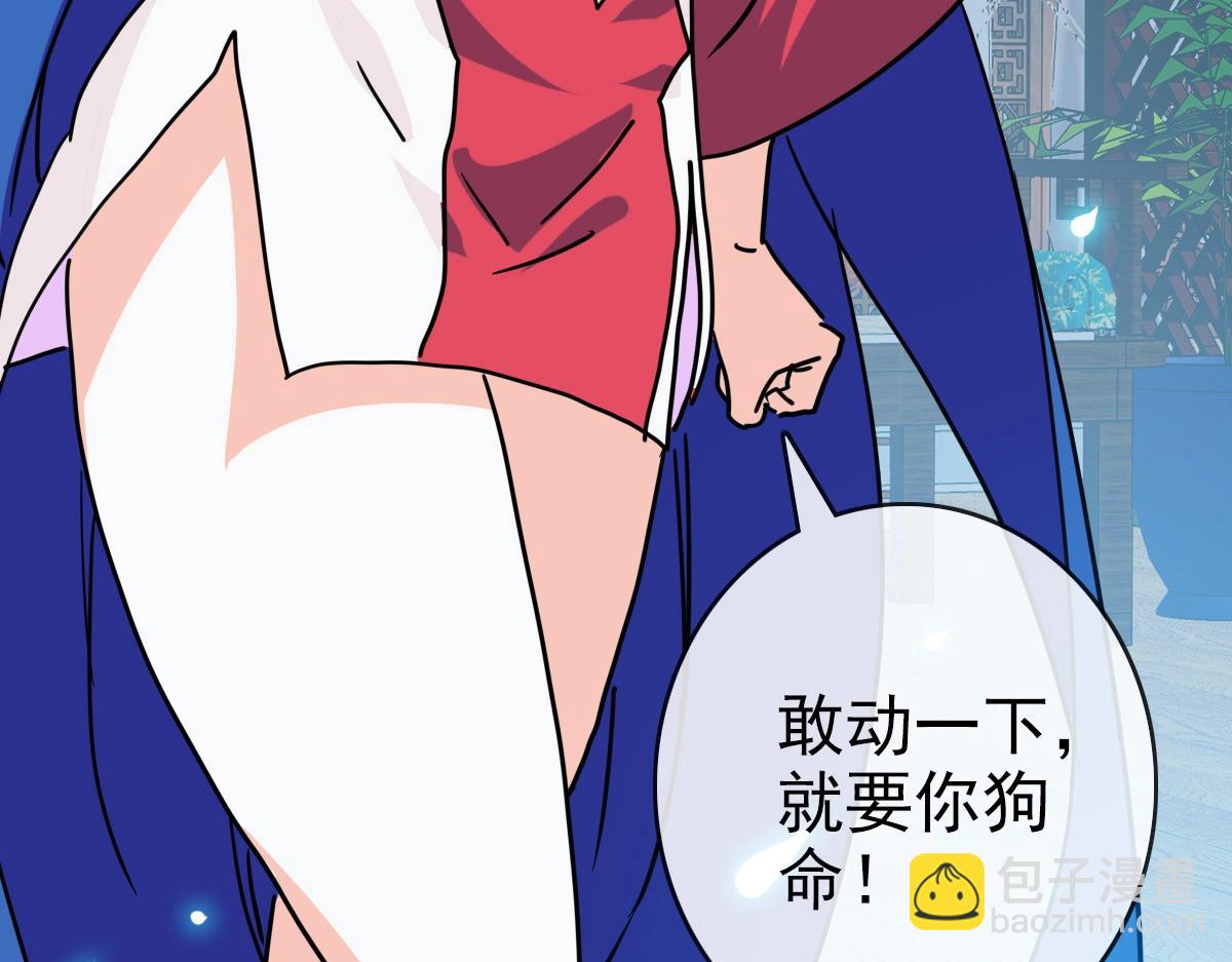 🍻疯狂升级系统 第100话 实力提升 第7页