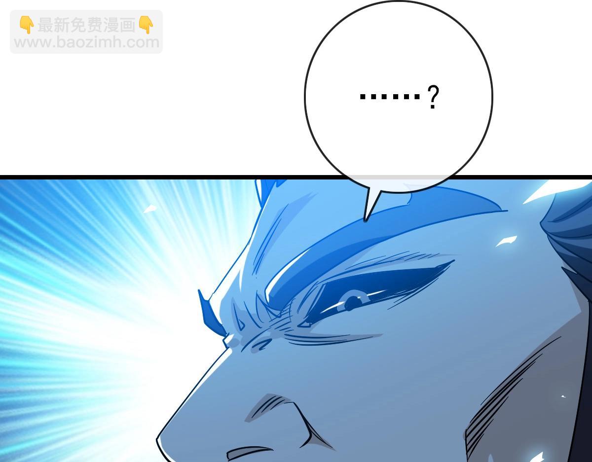 🍻疯狂升级系统 第102话 大战群雄 第31页