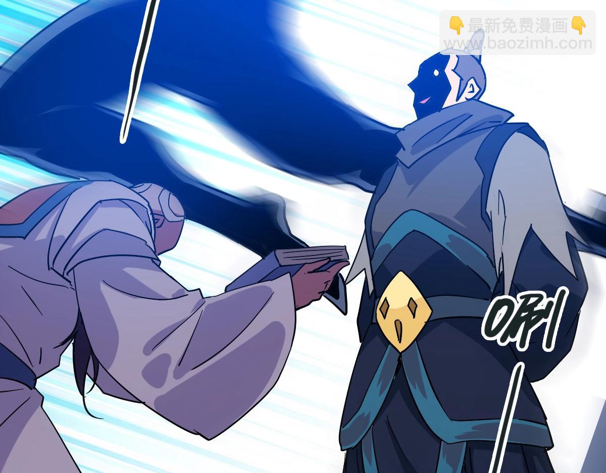 🍻疯狂升级系统 第102话 大战群雄 第36页