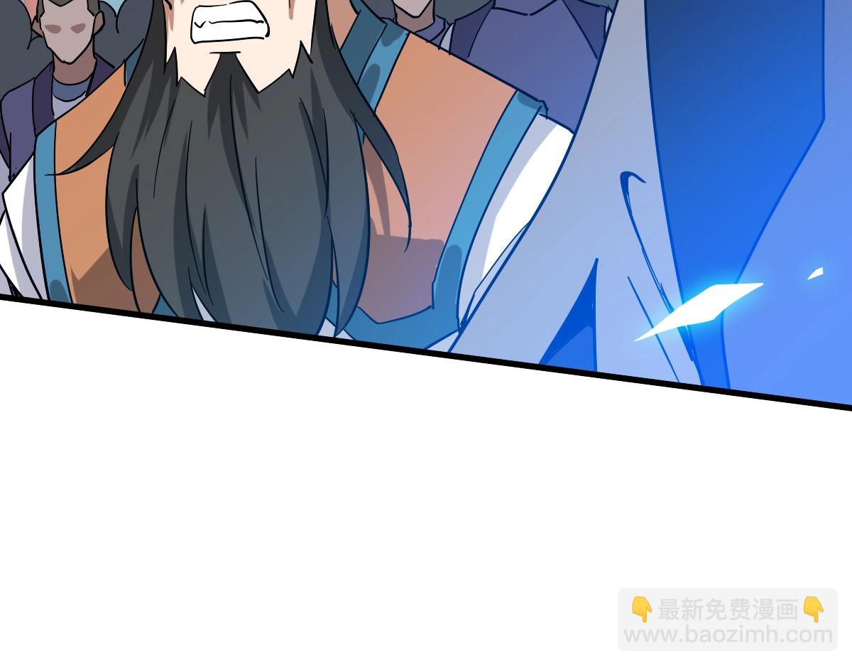 🍻疯狂升级系统 第102话 大战群雄 第47页