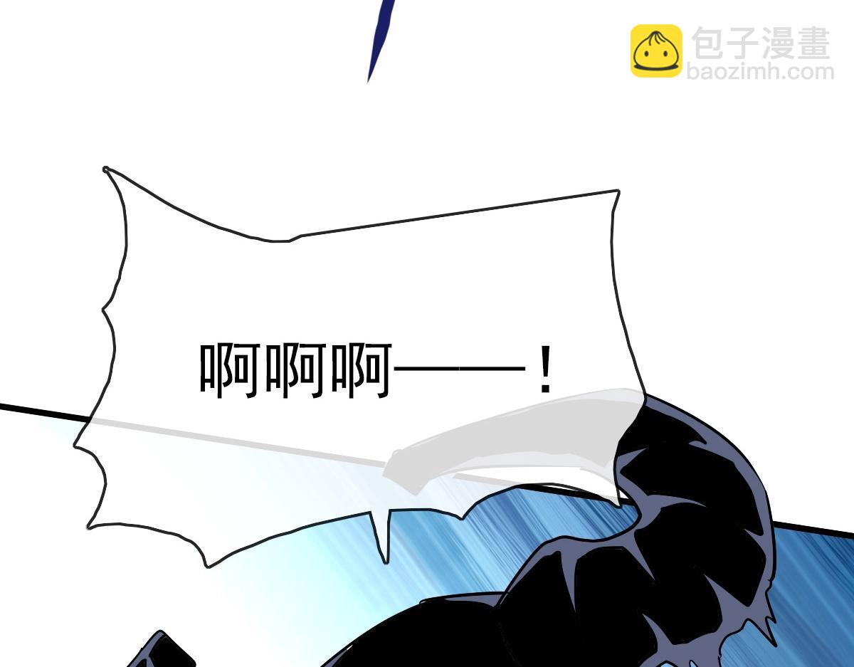 🍻疯狂升级系统 第104话 宣战幽冥帝国 第11页