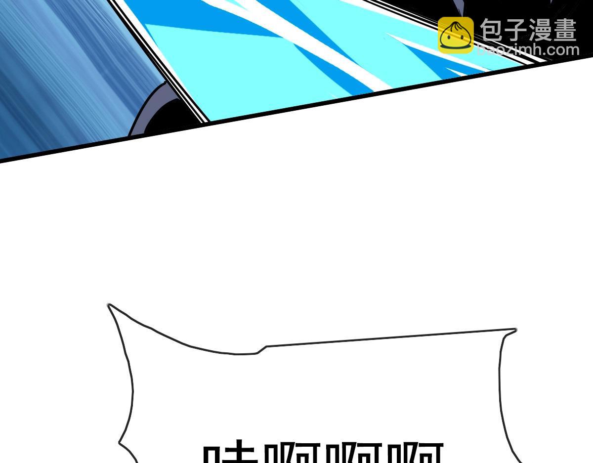 🍻疯狂升级系统 第104话 宣战幽冥帝国 第13页