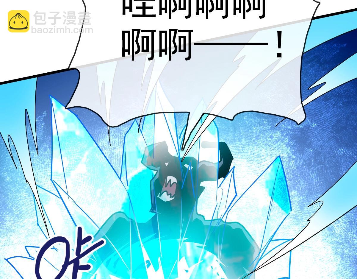 🍻疯狂升级系统 第104话 宣战幽冥帝国 第14页