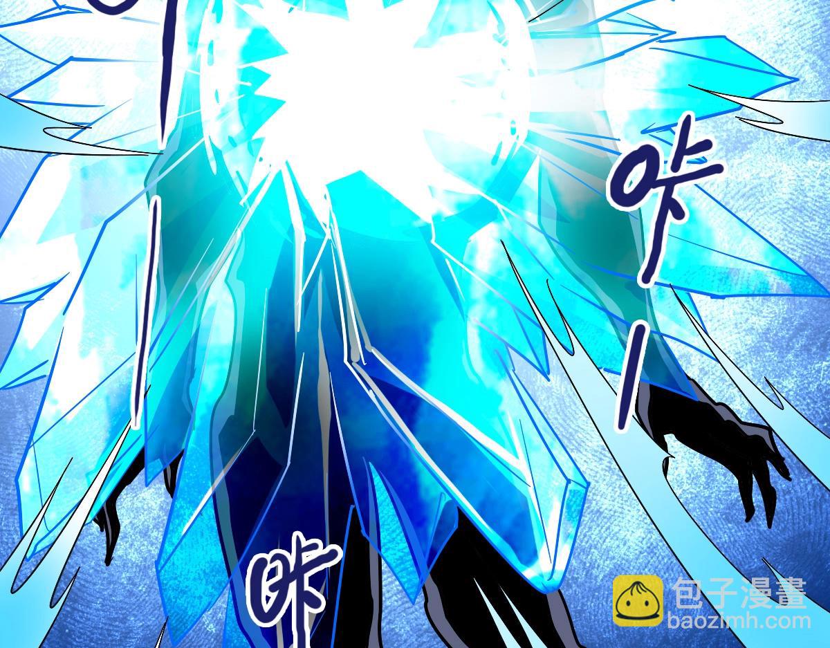 🍻疯狂升级系统 第104话 宣战幽冥帝国 第15页