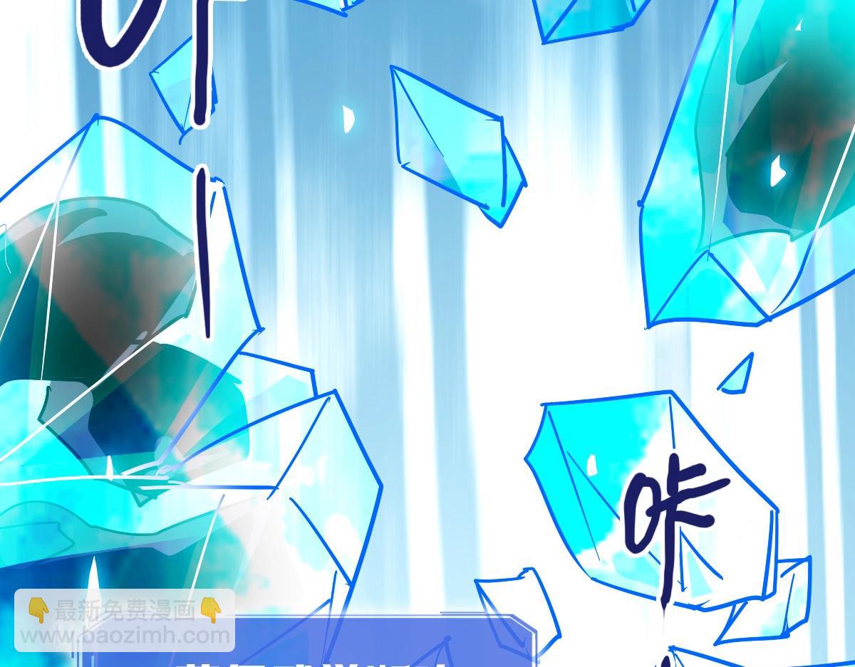 🍻疯狂升级系统 第104话 宣战幽冥帝国 第18页