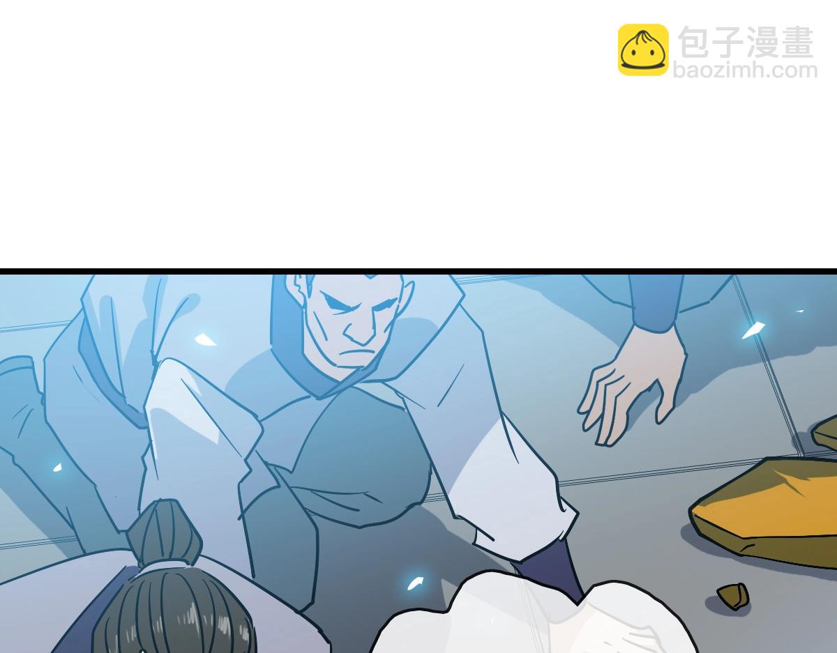 🍻疯狂升级系统 第104话 宣战幽冥帝国 第25页