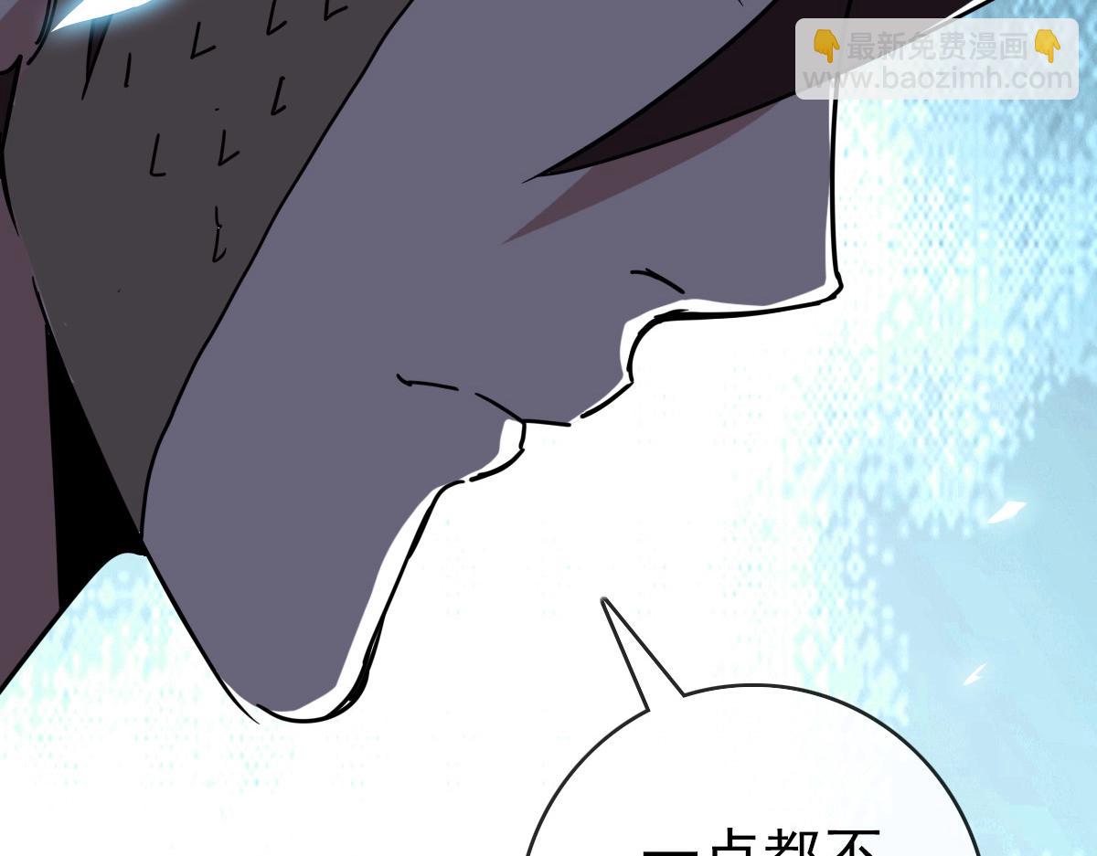 🍻疯狂升级系统 第104话 宣战幽冥帝国 第31页