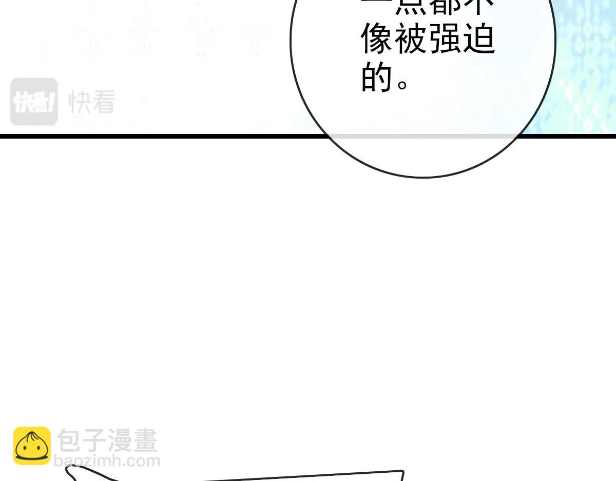 🍻疯狂升级系统 第104话 宣战幽冥帝国 第32页