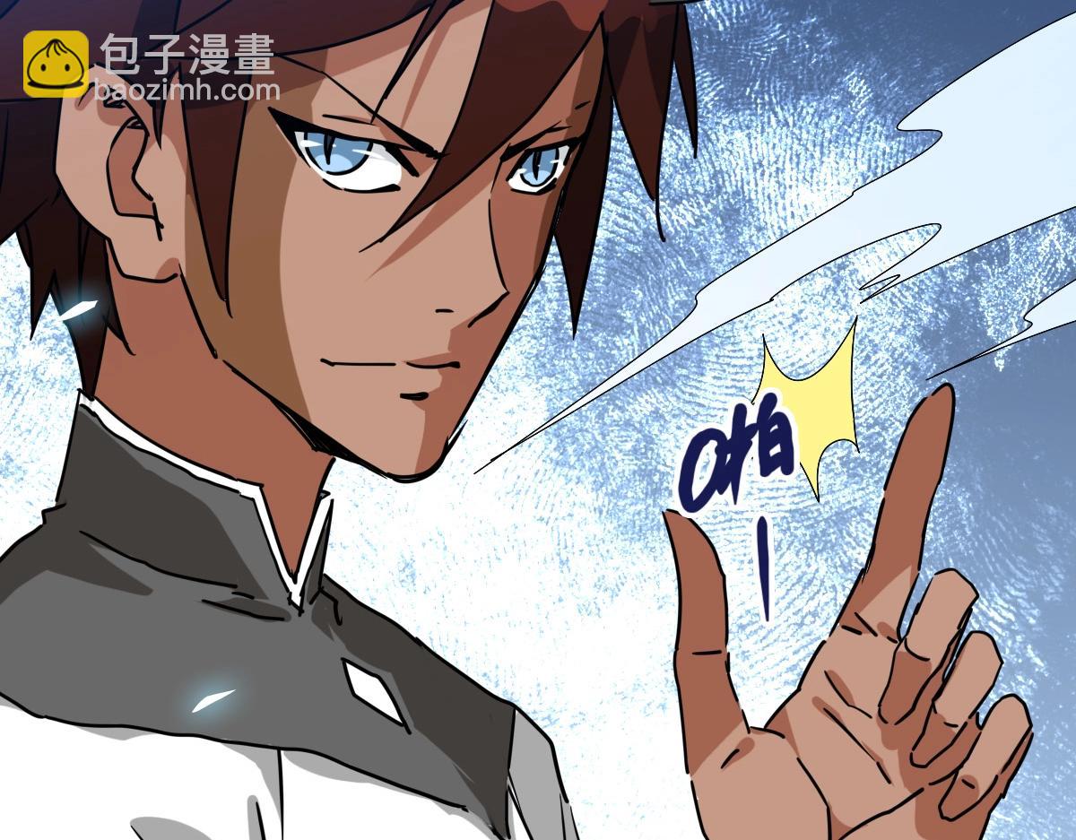 🍻疯狂升级系统 第104话 宣战幽冥帝国 第37页