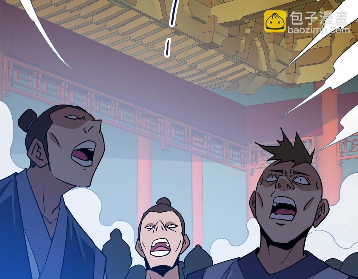 🍻疯狂升级系统 第104话 宣战幽冥帝国 第40页