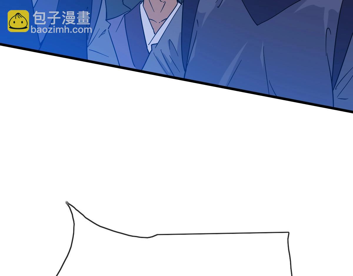 🍻疯狂升级系统 第104话 宣战幽冥帝国 第41页