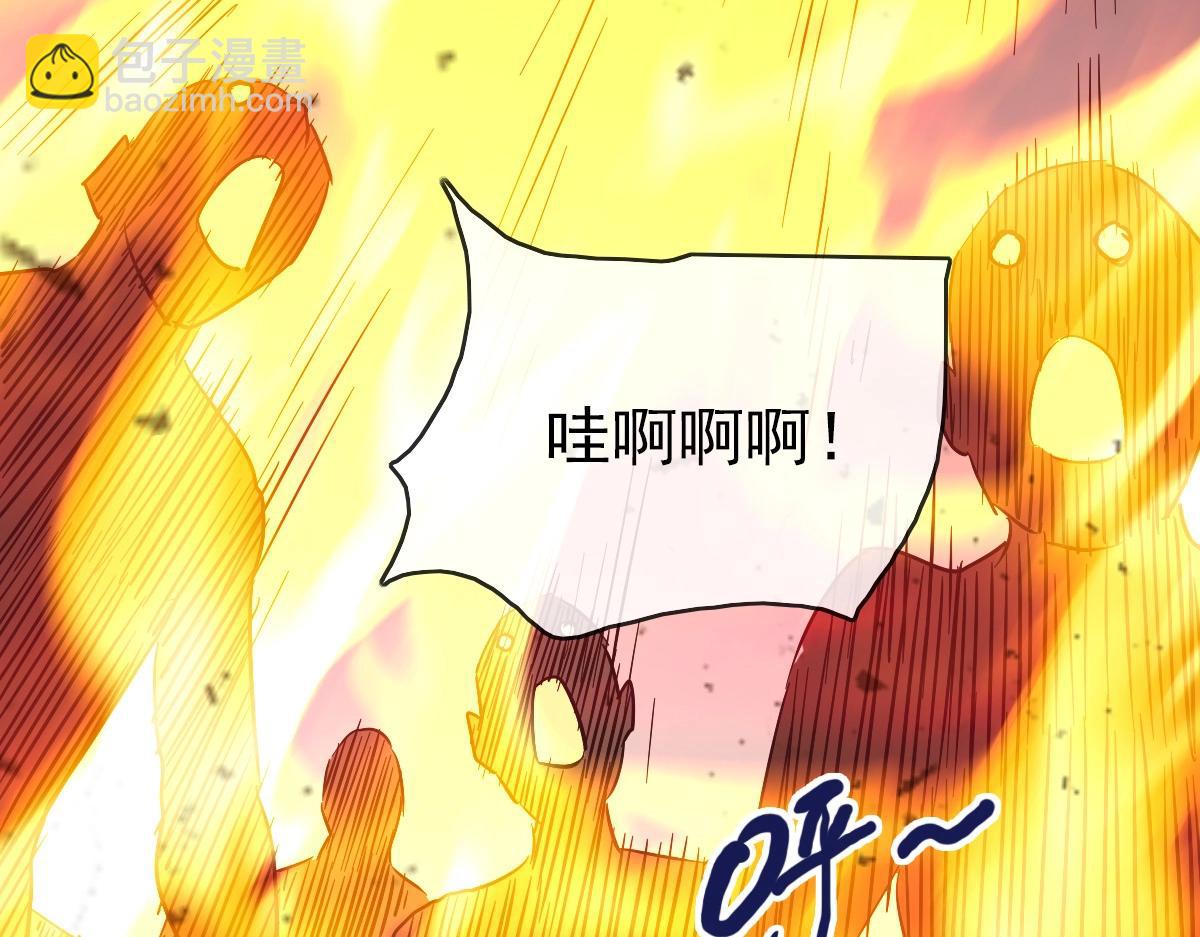 🍻疯狂升级系统 第104话 宣战幽冥帝国 第43页