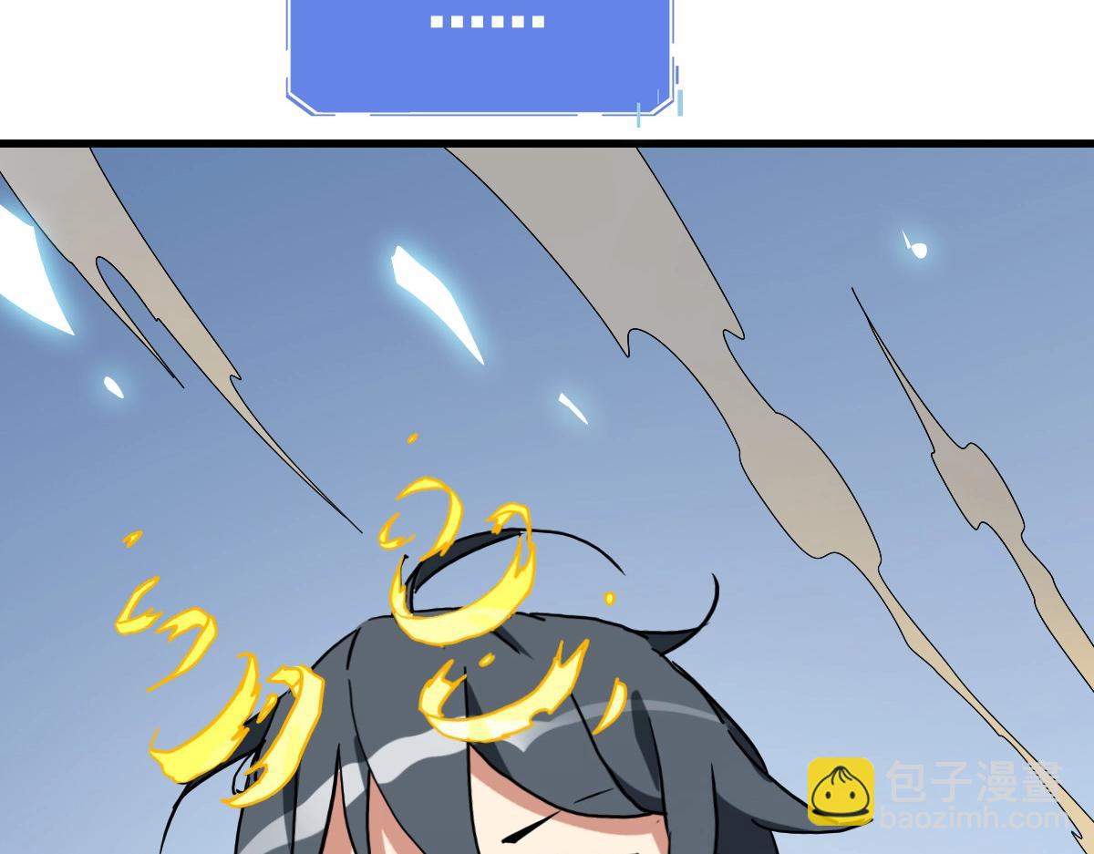 🍻疯狂升级系统 第104话 宣战幽冥帝国 第48页