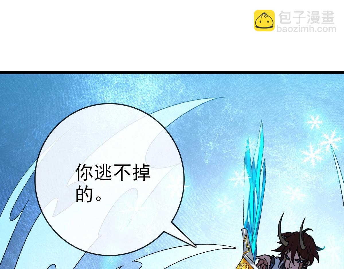 🍻疯狂升级系统 第104话 宣战幽冥帝国 第5页