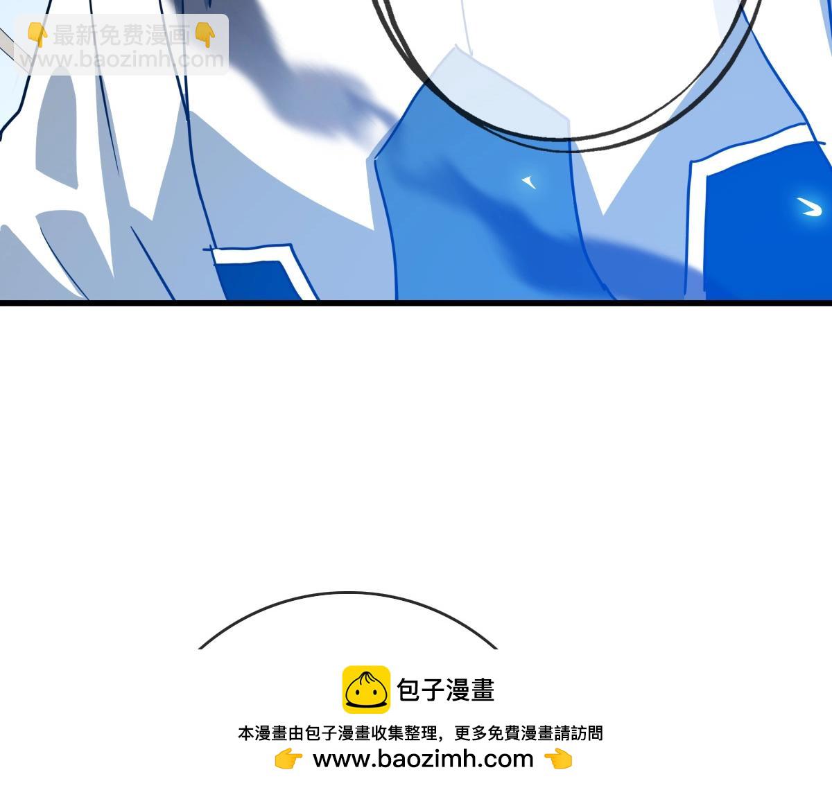 🍻疯狂升级系统 第104话 宣战幽冥帝国 第50页