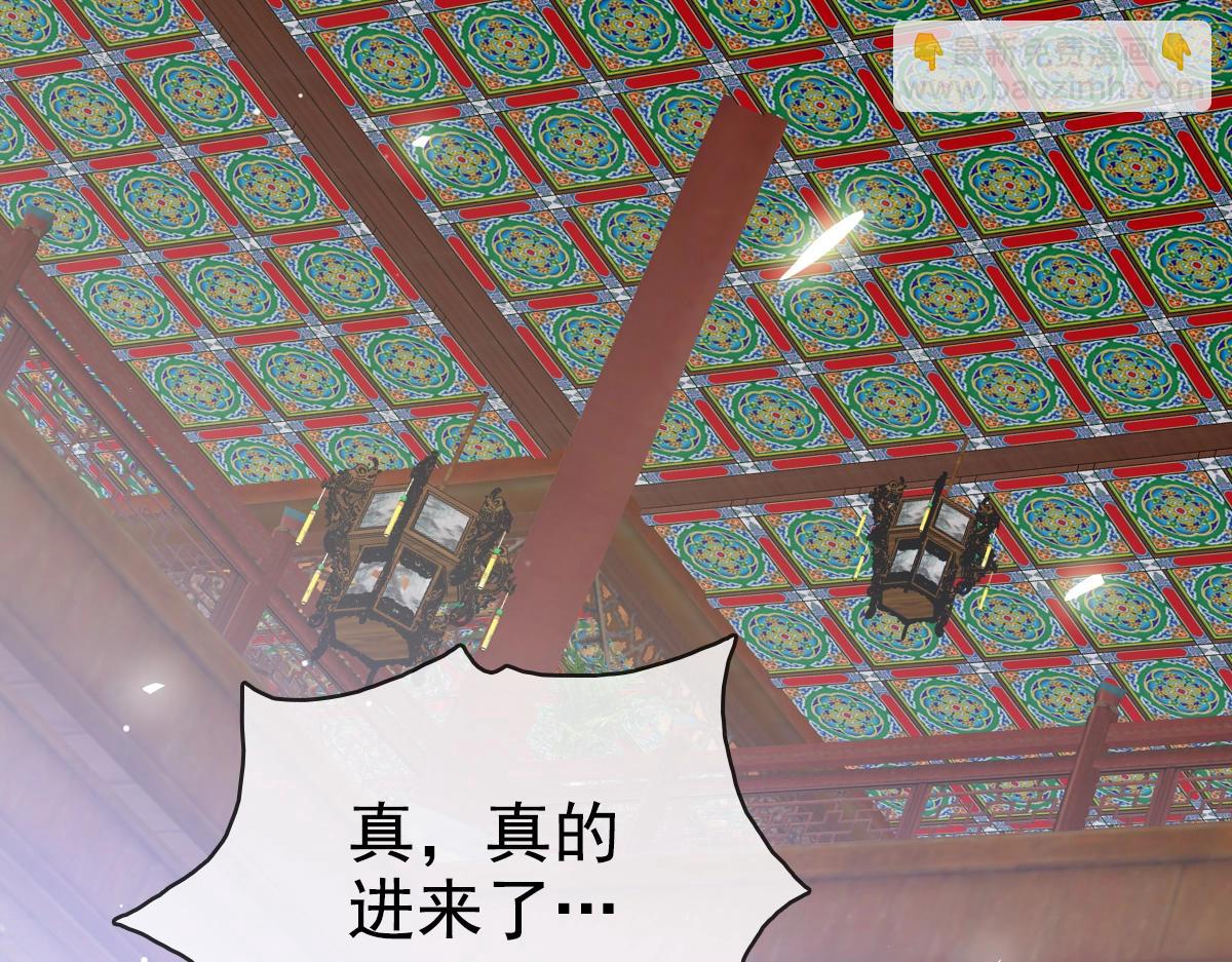🍻疯狂升级系统 第12话 再遇孔大师 第15页