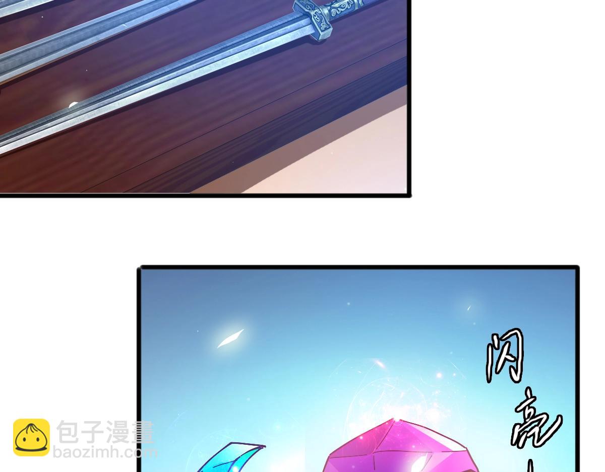 🍻疯狂升级系统 第12话 再遇孔大师 第18页
