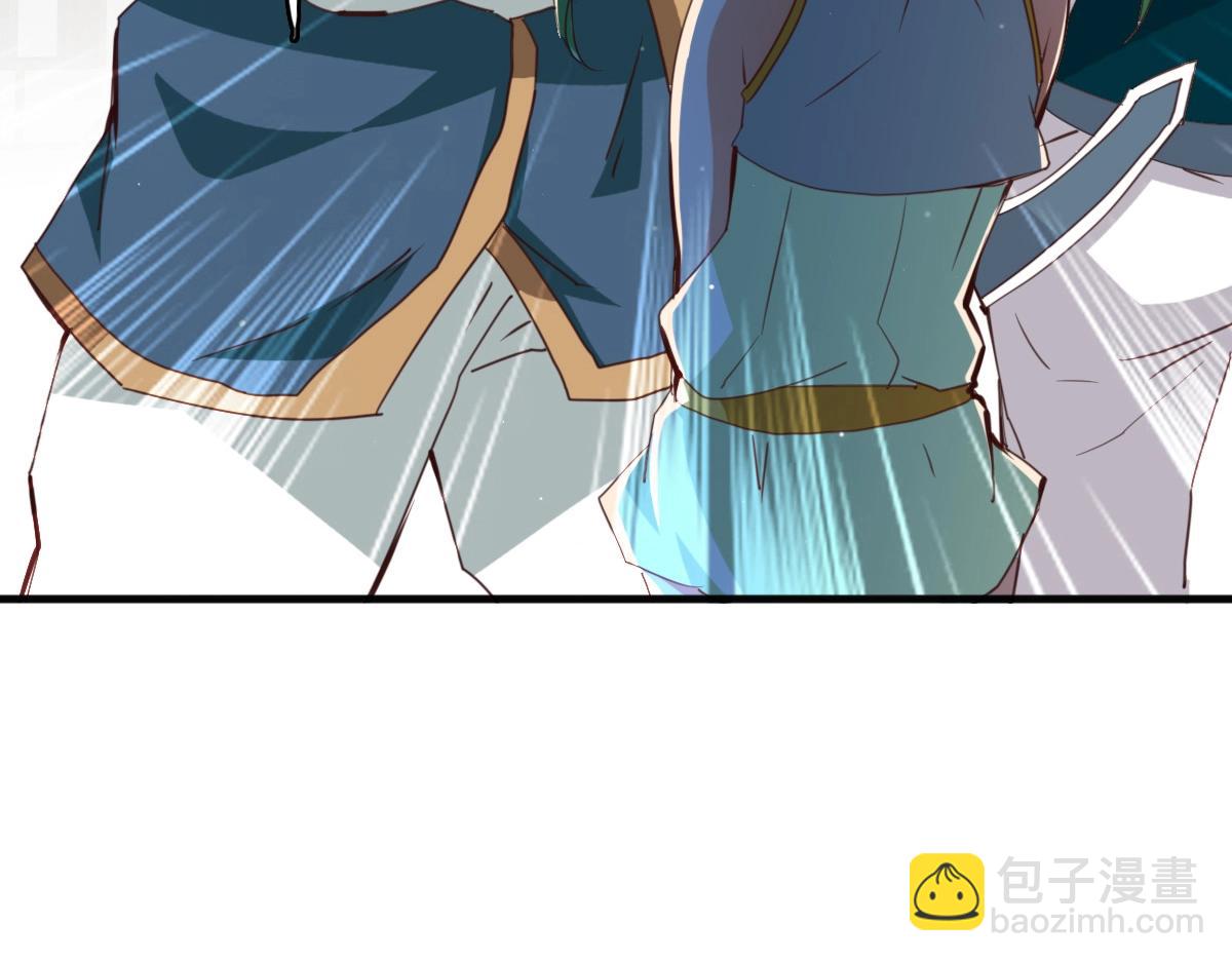 🍻疯狂升级系统 第12话 再遇孔大师 第43页