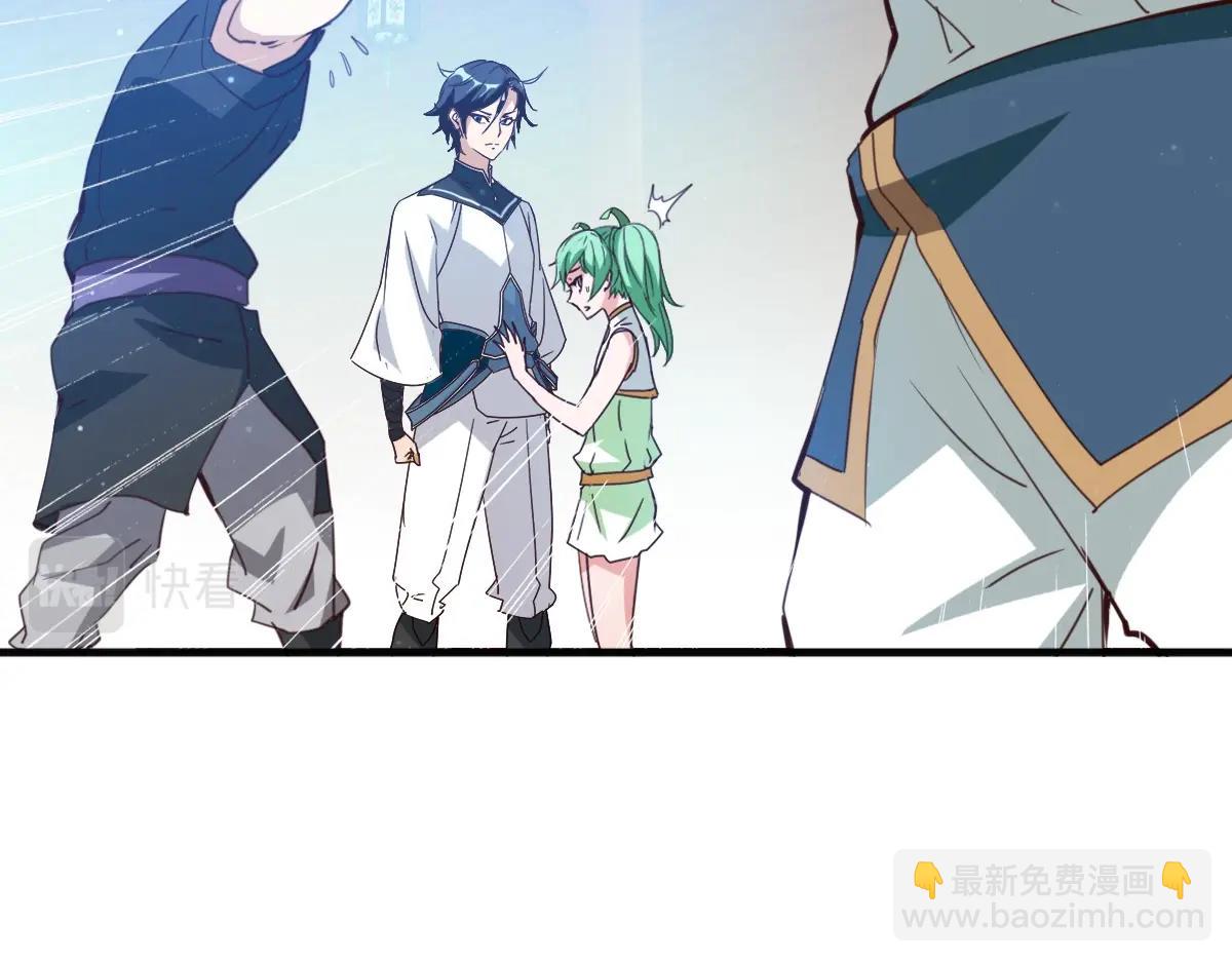 🍻疯狂升级系统 第12话 再遇孔大师 第49页