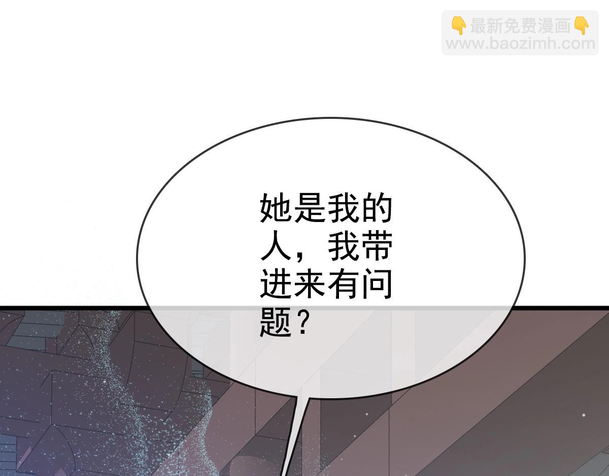 🍻疯狂升级系统 第12话 再遇孔大师 第5页