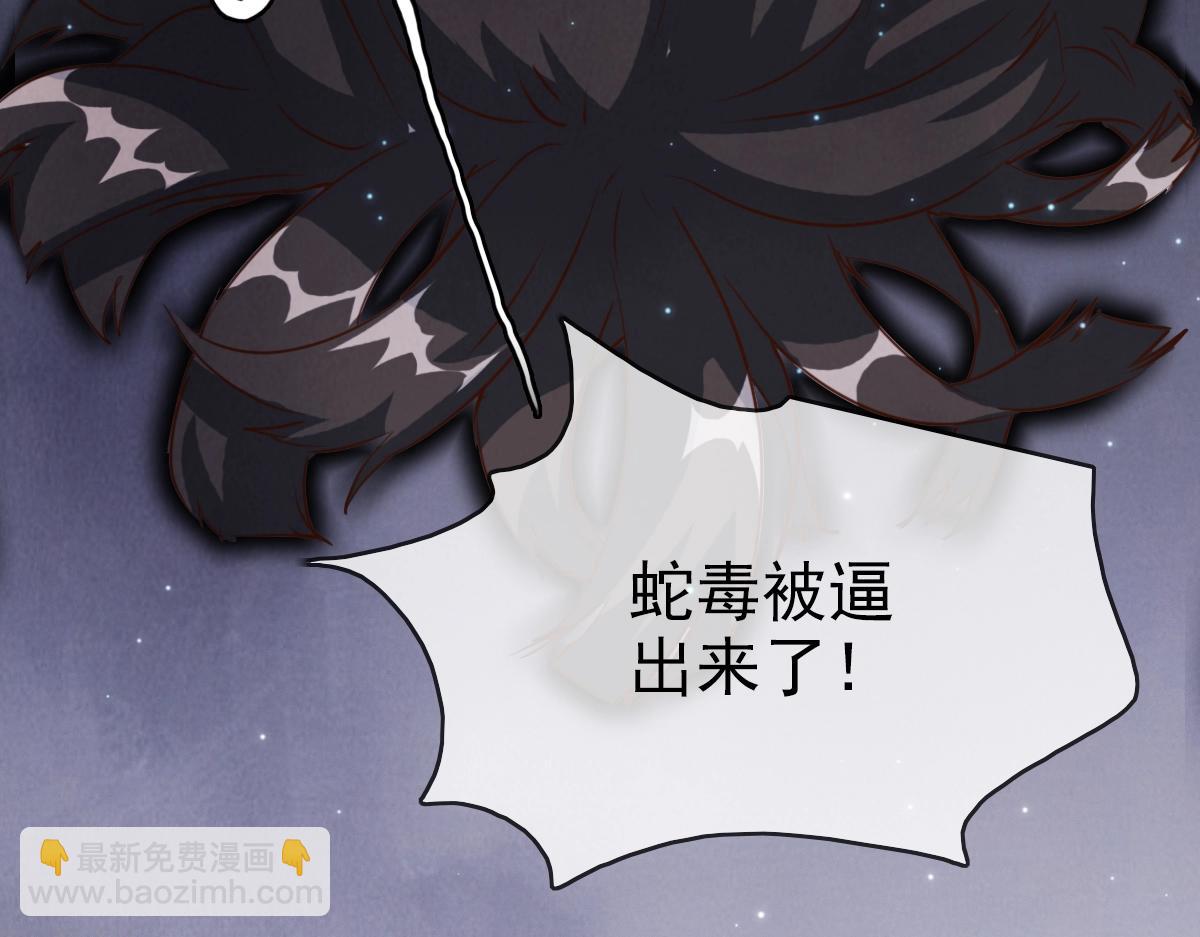 🍻疯狂升级系统 第14话 悔不当初 第10页