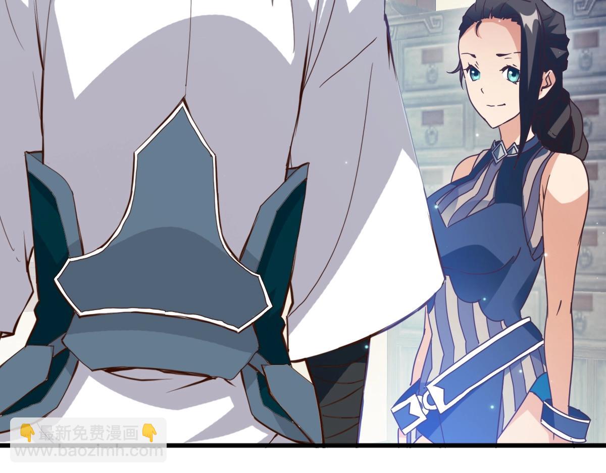 🍻疯狂升级系统 第14话 悔不当初 第22页