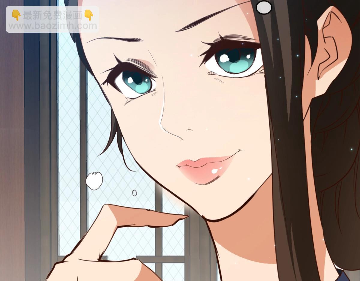 🍻疯狂升级系统 第14话 悔不当初 第24页