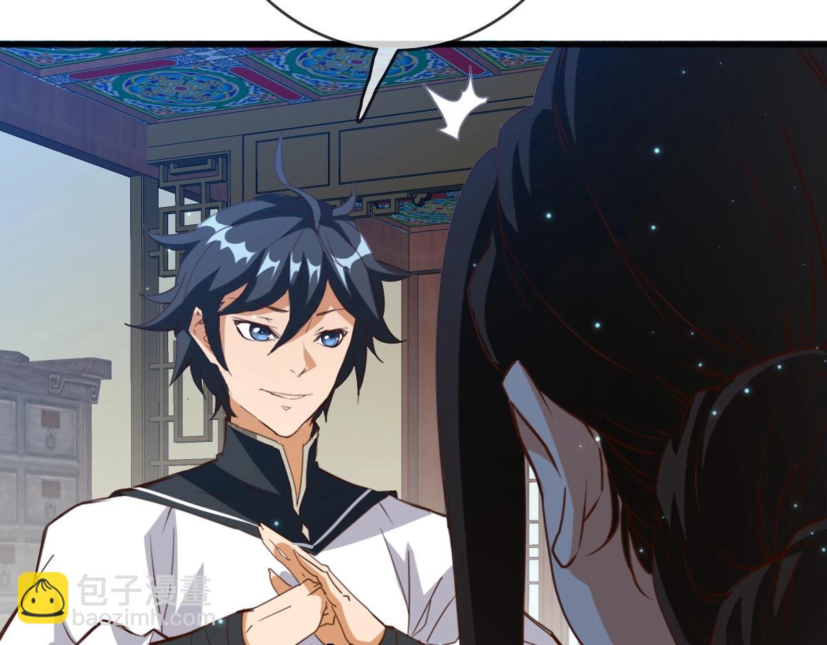 🍻疯狂升级系统 第14话 悔不当初 第26页