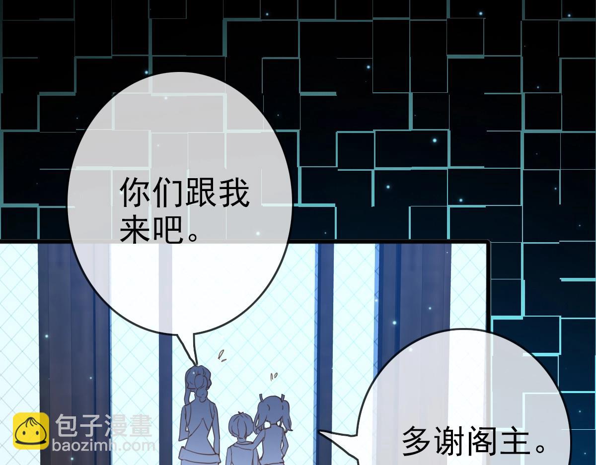 🍻疯狂升级系统 第14话 悔不当初 第28页